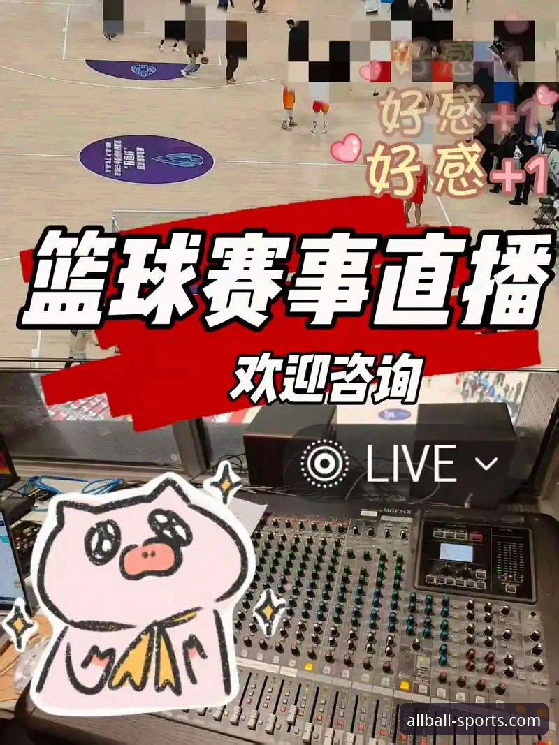 有球体育下载 有球体育下载深度评测:46.8MB安装包如何撬动3A7B入口的赛事直播体验?