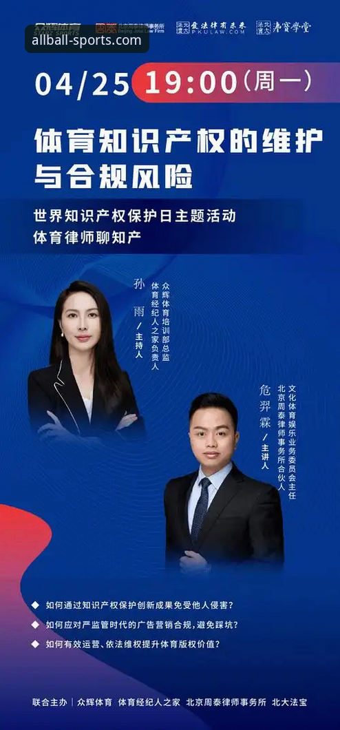 YQTY最新版深度体验：突破极限的体育直播新选择