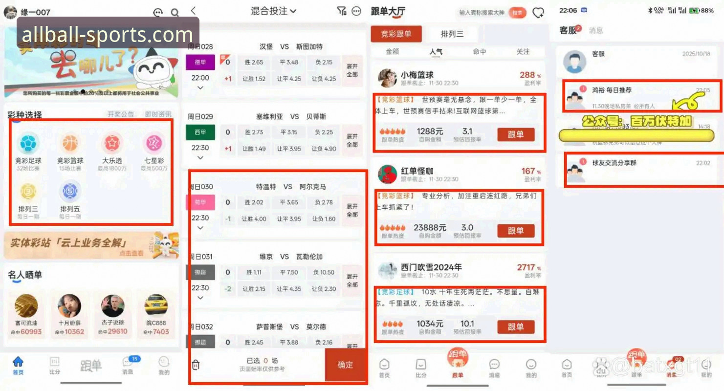 YQTY官网最新版 资深用户实测:YQTY官网最新版下载与使用心得,解析有球体育平台3A7B入口