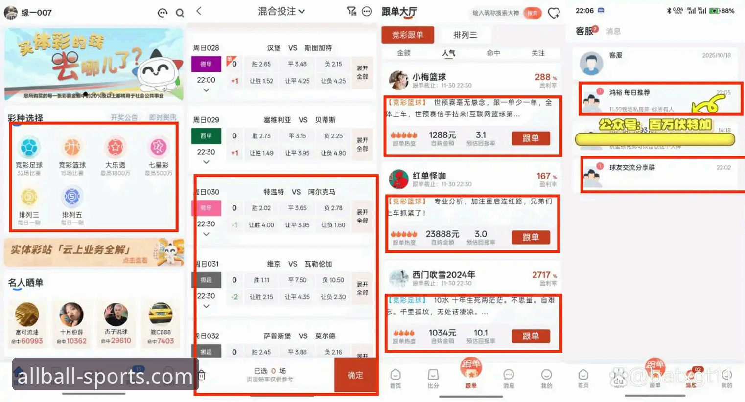 老球迷亲测：有球体育赛事最新版使用心得，从安装到观赛一步到位